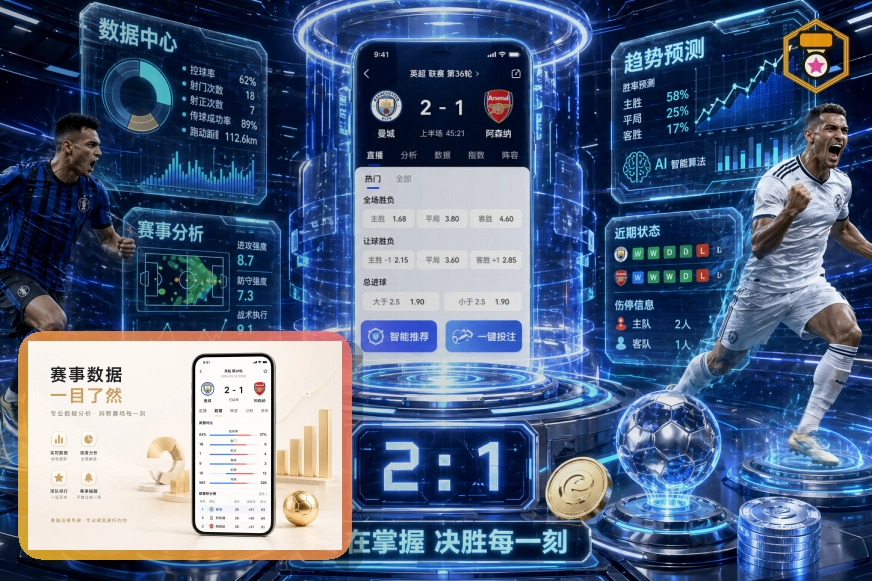 赛事专题